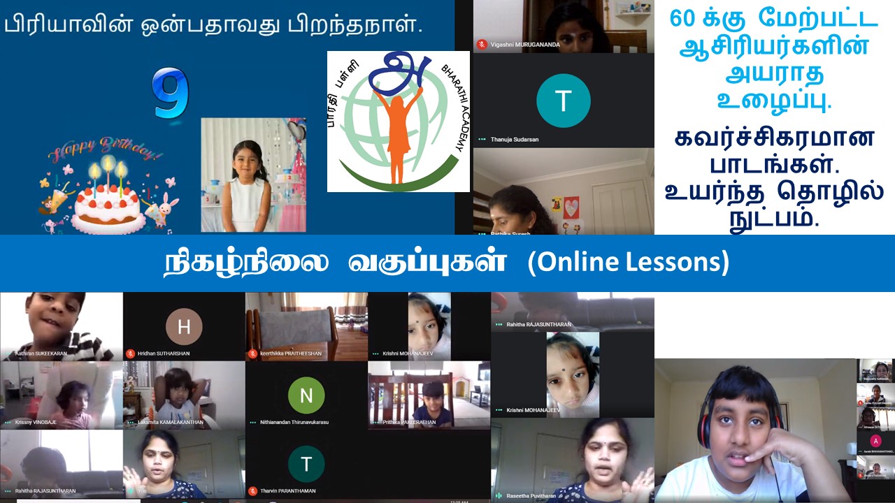 Tamil Online Worldwide — live online lessons with Bharathi Academy